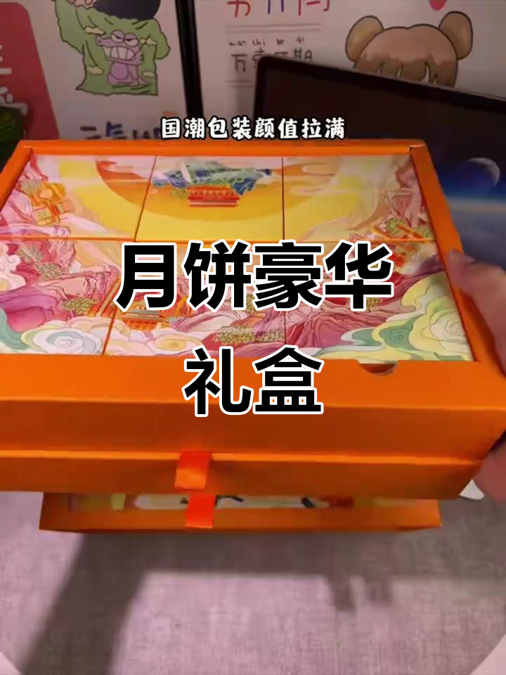 广州酒家月饼,纯白莲蓉双黄,精致礼盒送礼首选