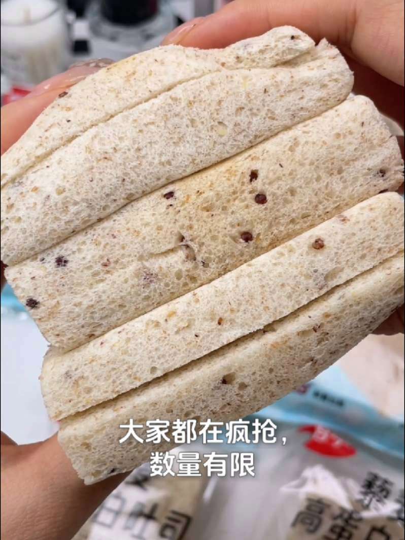 盐津铺子藜麦吐司面包:无添加糖,营养美味,全家早餐必备。好物推荐 厚切吐司面包早餐 正宗厚