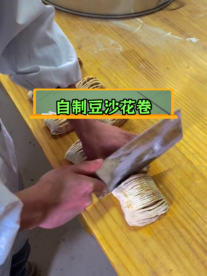 传统豆沙花卷的做法,简单又美味