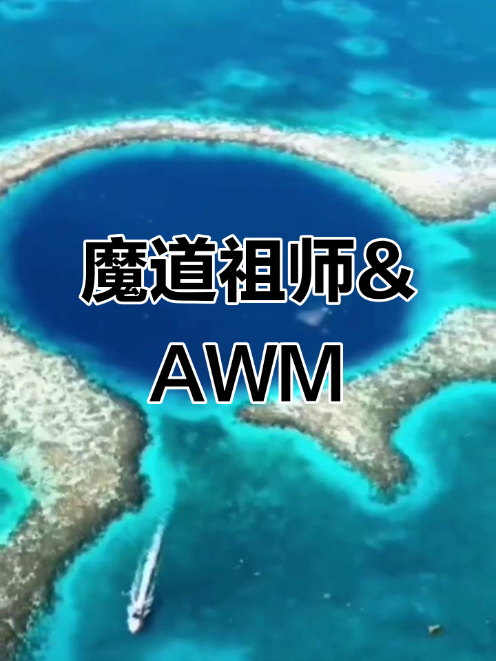 魔道祖师与绝地求生:穿越小说中的狂潮