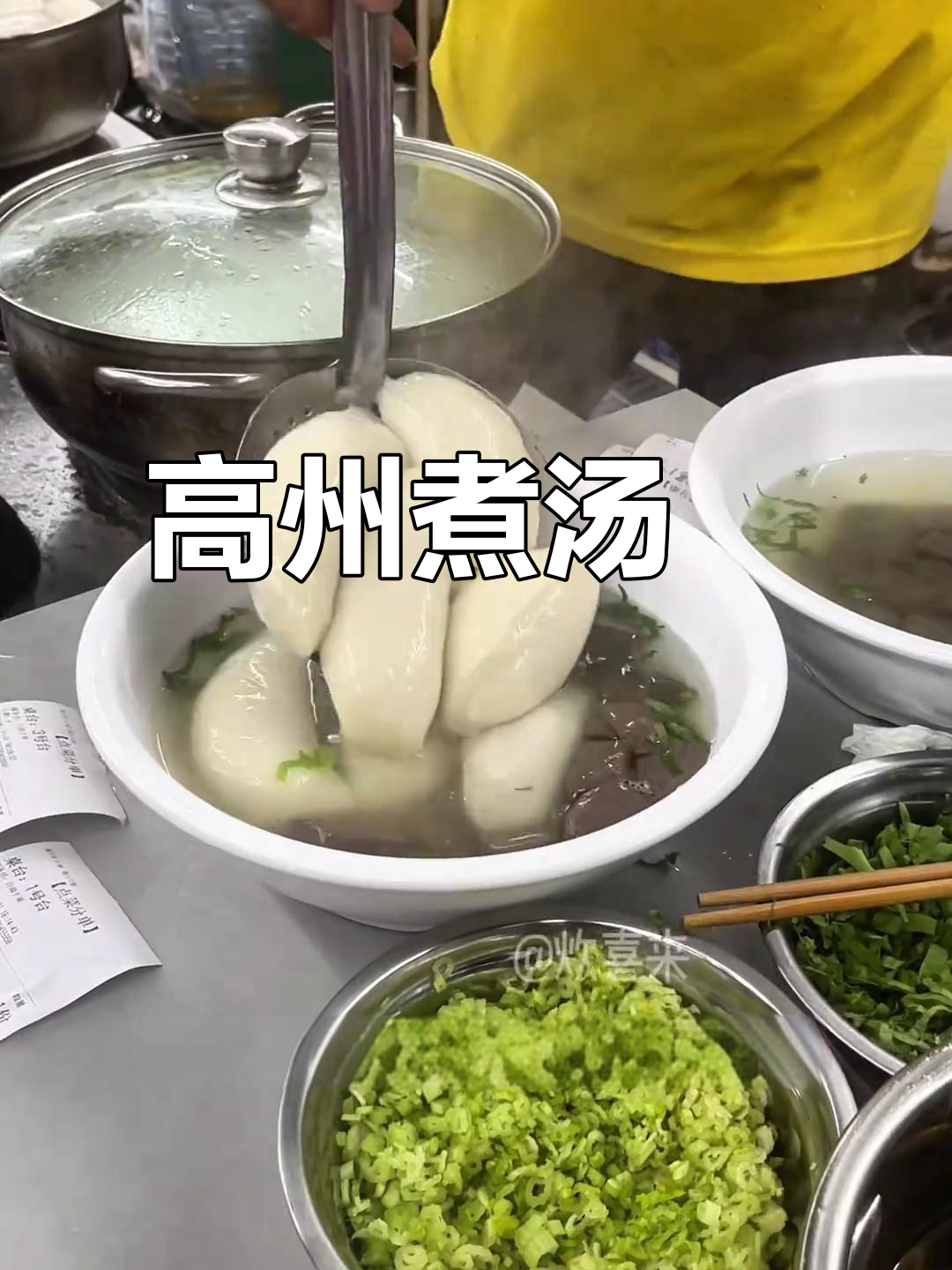 怀念小时候的味道？高州煮汤籺带你重温童年美味