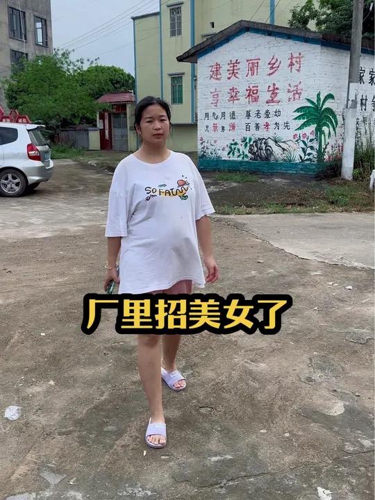 茵茵回娘家住,厂里来了一位美女,茵茵一大早就开电动车过来了,还给我煮了虾粥,起床就有的吃,