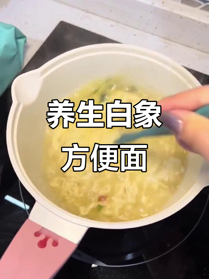 白象老母鸡汤面,大骨熬汤更香浓