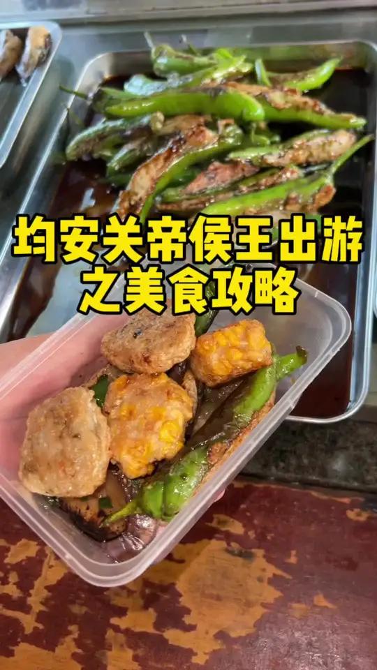 顺德均安关帝侯王出游之美食攻略 全程直播完后跟着均安地胆稳食靓均安鱼饼,好食抵食,街坊好评