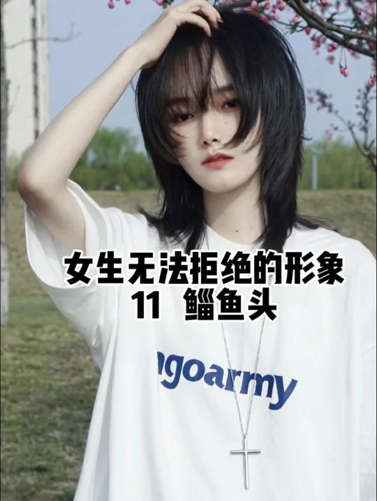 如何收获一枚不翻车的鲻鱼头日系短发