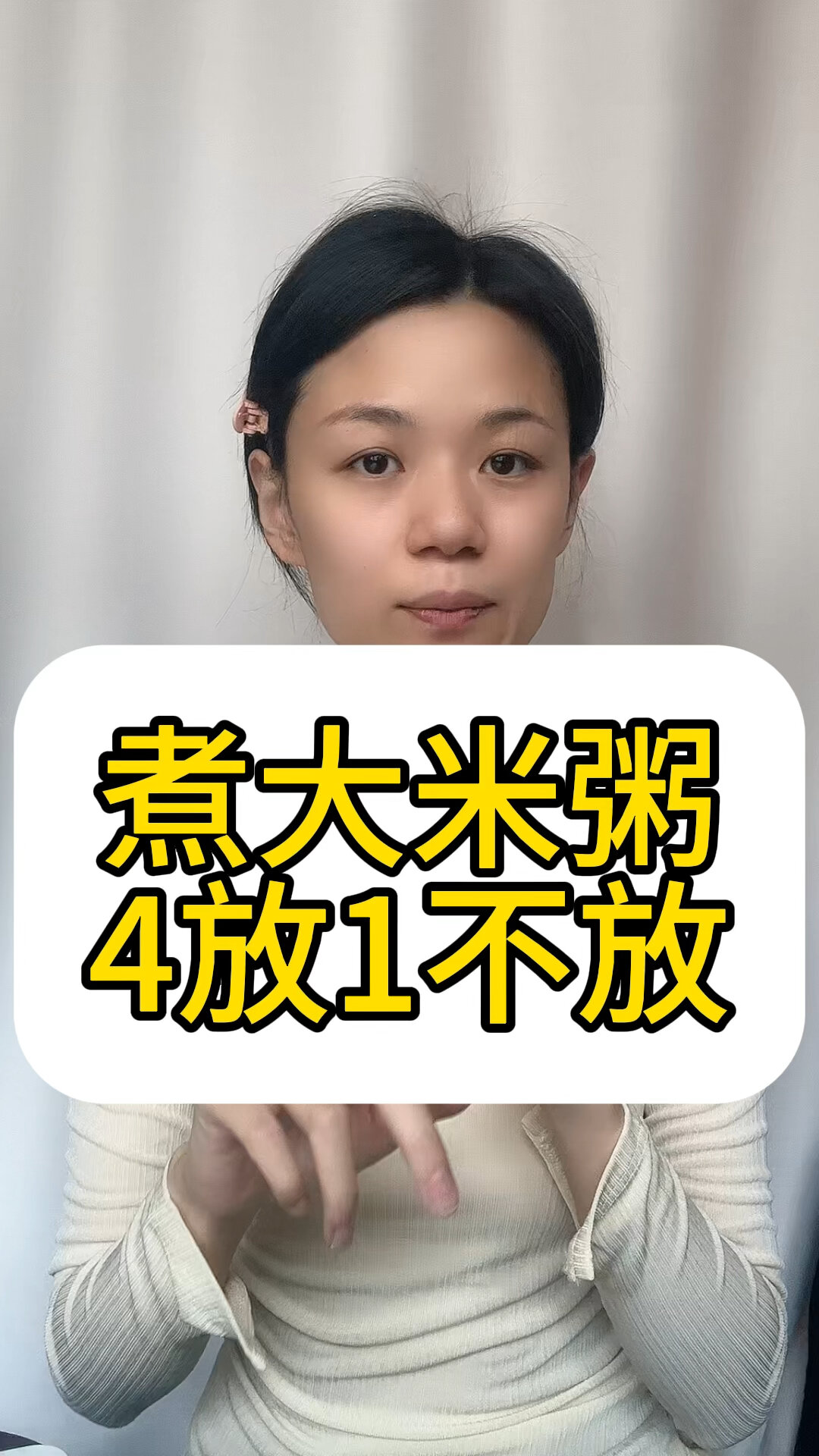 大米粥健脾养胃、软糯香甜