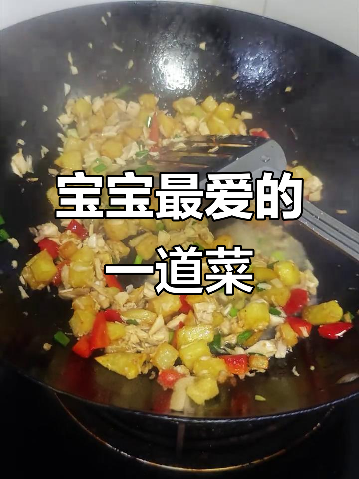 鸡肉炒土豆,宝宝爱吃;蔬菜鸡汤,营养又美味