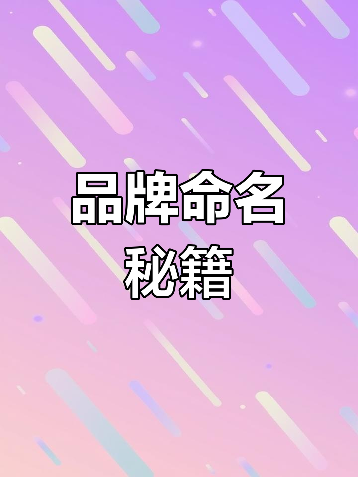 如何给水果蔬菜店取名?品牌命名的技巧与要点