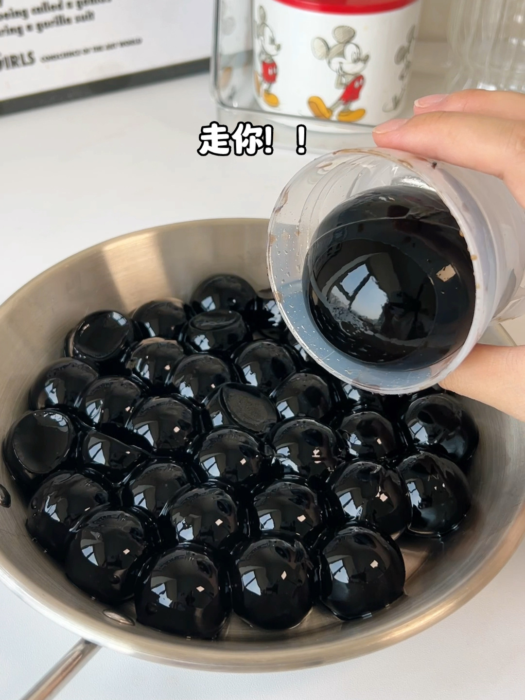只需要三种材料就可以做超大珍珠奶茶!