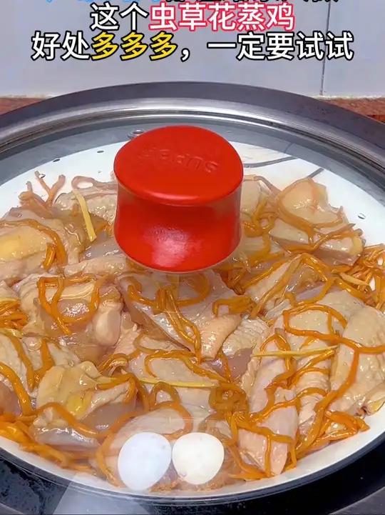 广东妈妈都在给家人做这个虫草花蒸鸡,特别是家里有老人小孩的