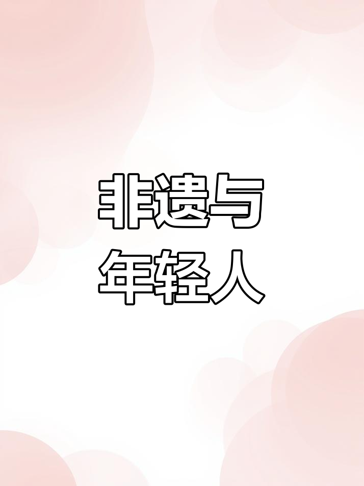 00后设计师用表情包让非遗更亲近,黄金面具形象生动有趣