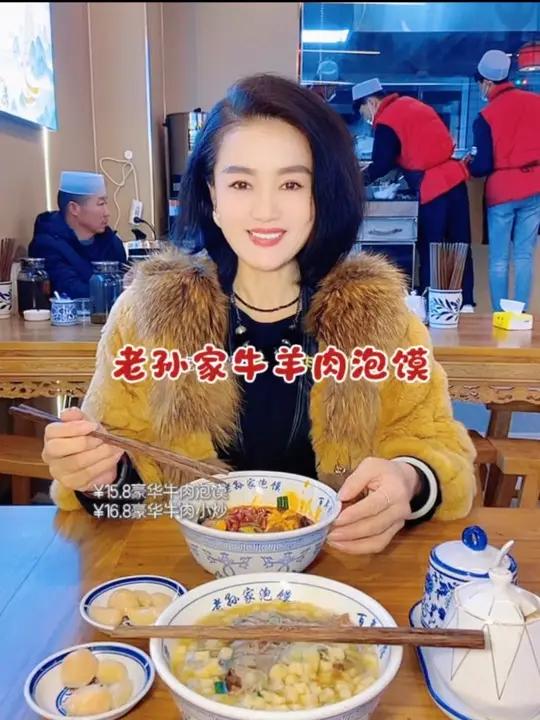 西安人到哪儿都不能不吃泡馍 老孙家清真牛羊肉泡馍地道老字号 16块多吃牛肉小炒泡馍 氛围舒