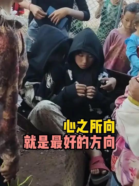 爱从来没有固定的模样,心之所向就是最好的方向。