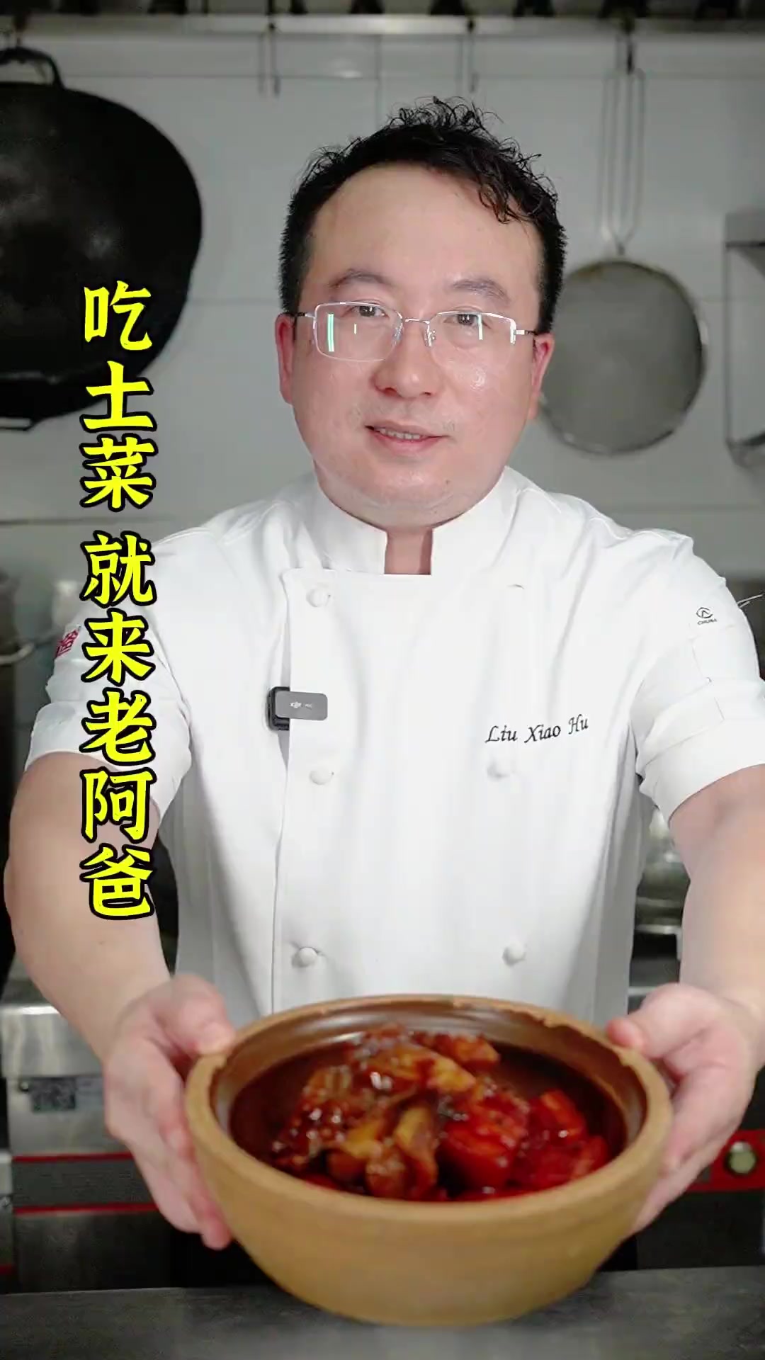 好食材 笨做法。今天教你做出在江浙菜里与众不同的红烧肉