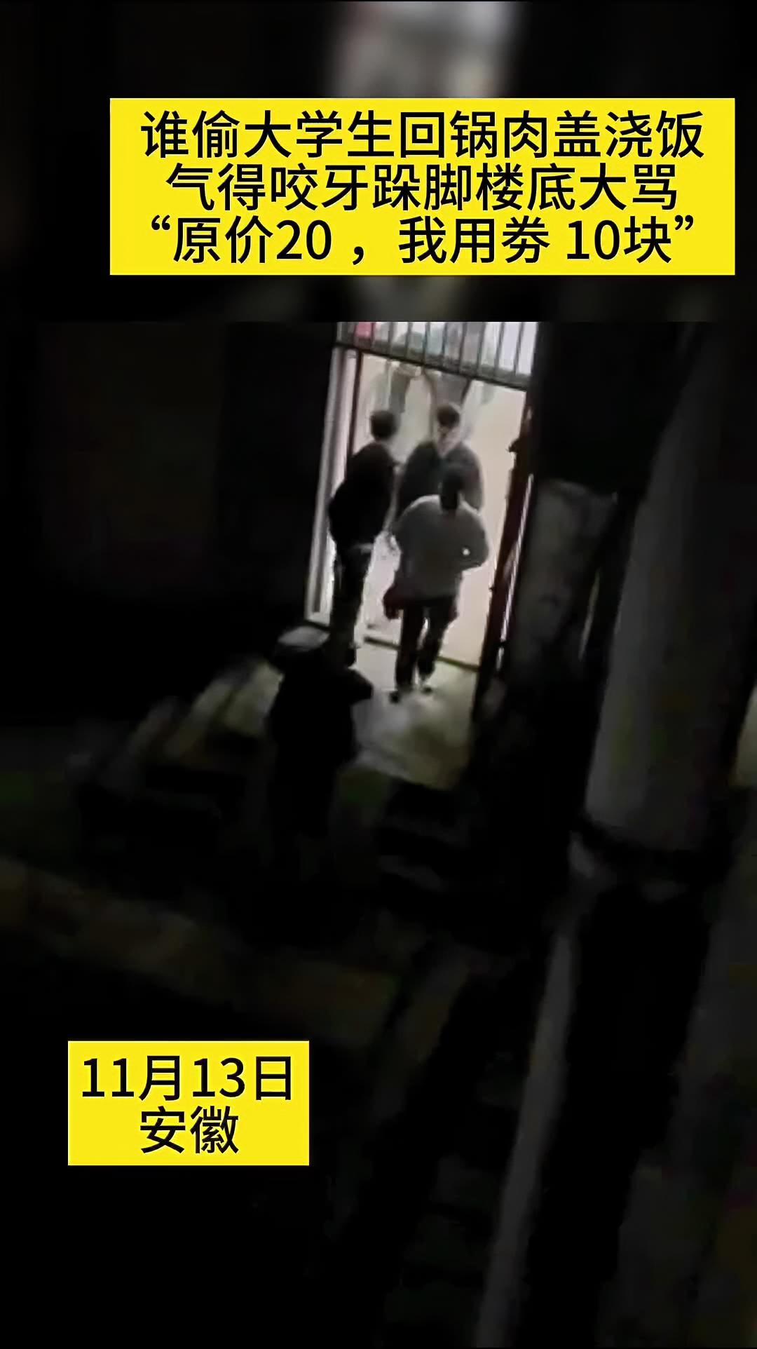 哪家回锅肉盖浇饭那么好吃!