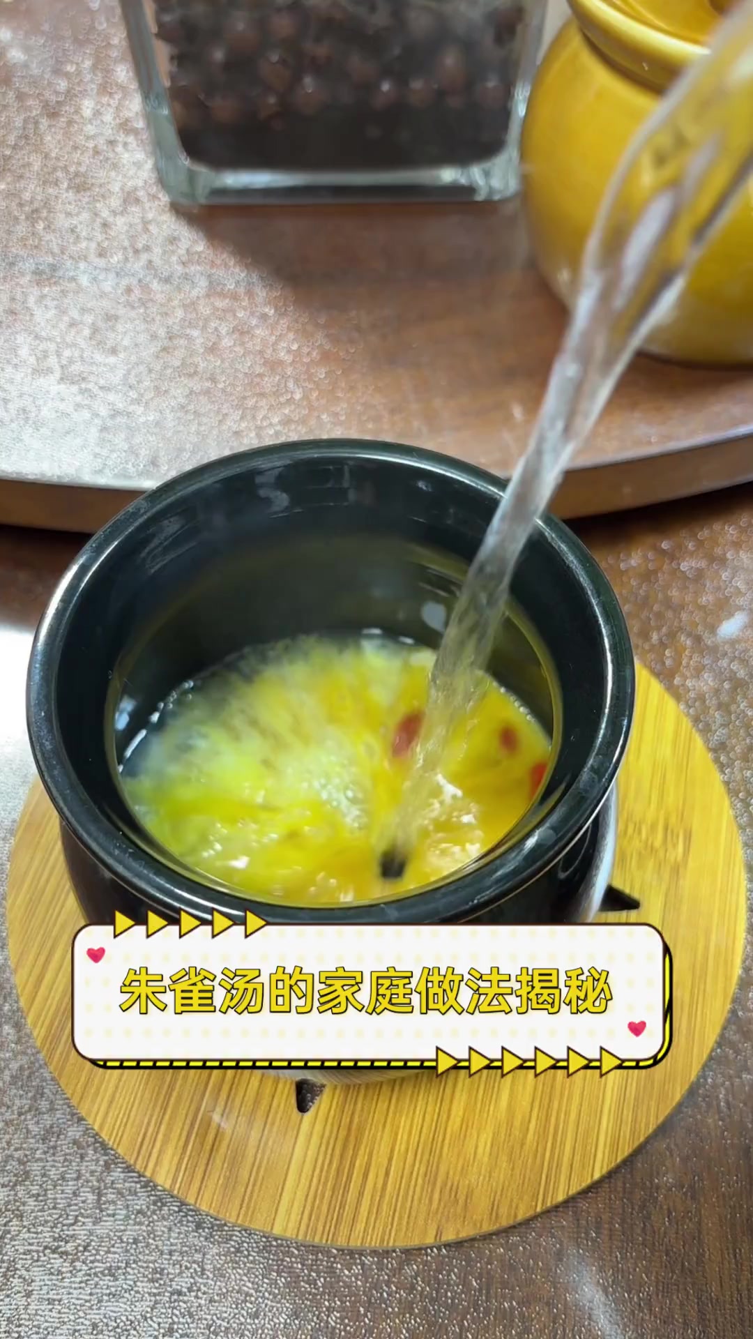 朱雀汤的家庭做法揭秘