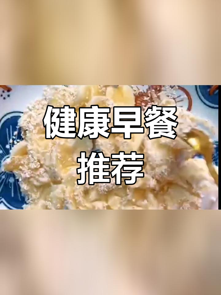 纯牛奶馒头,奶香浓郁又营养