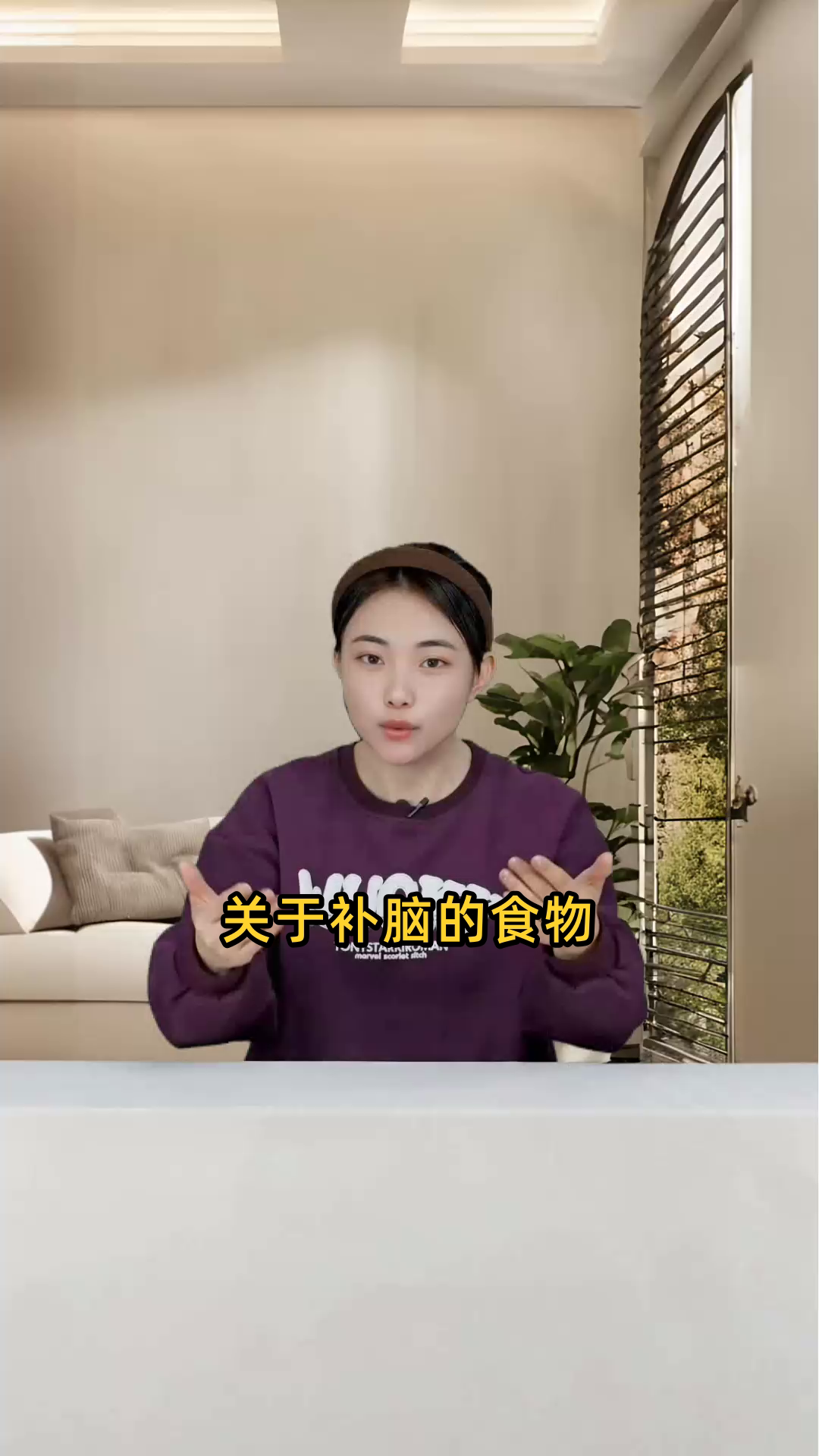 补脑子的食物包括深海鱼、坚果、蛋奶类、大豆及豆制品等,这些食物富含对大脑有益的营养素