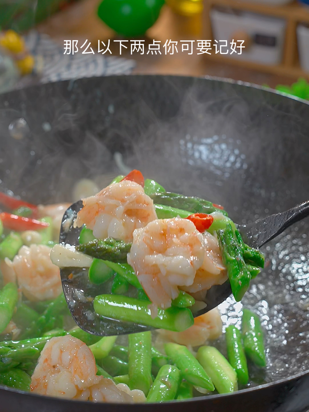 芦笋虾仁如何让做?