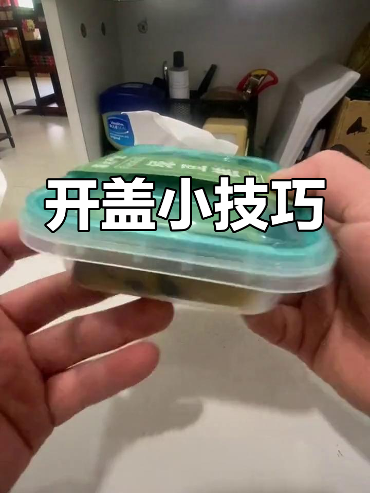 绿豆糕包装盒有锁扣,轻松一拉就能打开!