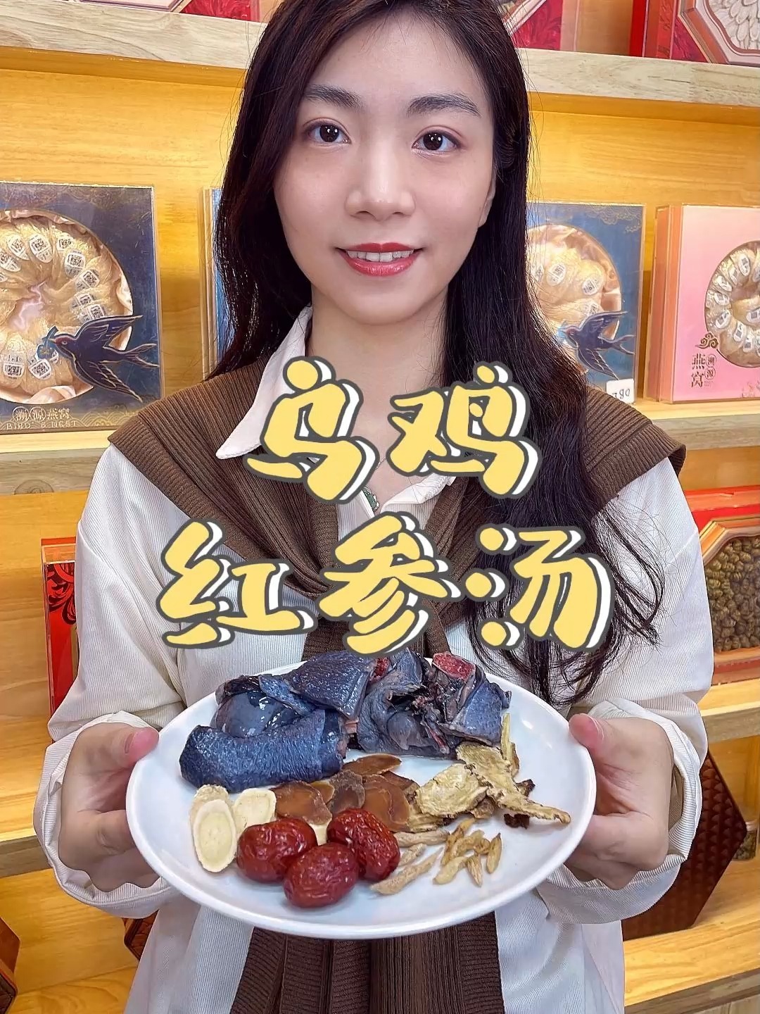 乌鸡红参汤丨补血气 虚不受补