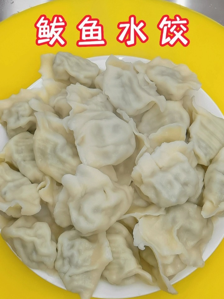 这样做的鲅鱼馅水饺做法简单步骤详细超好吃