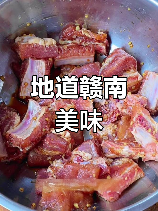 江西米粉蒸排骨,软糯香滑,原汁原味,回味无穷