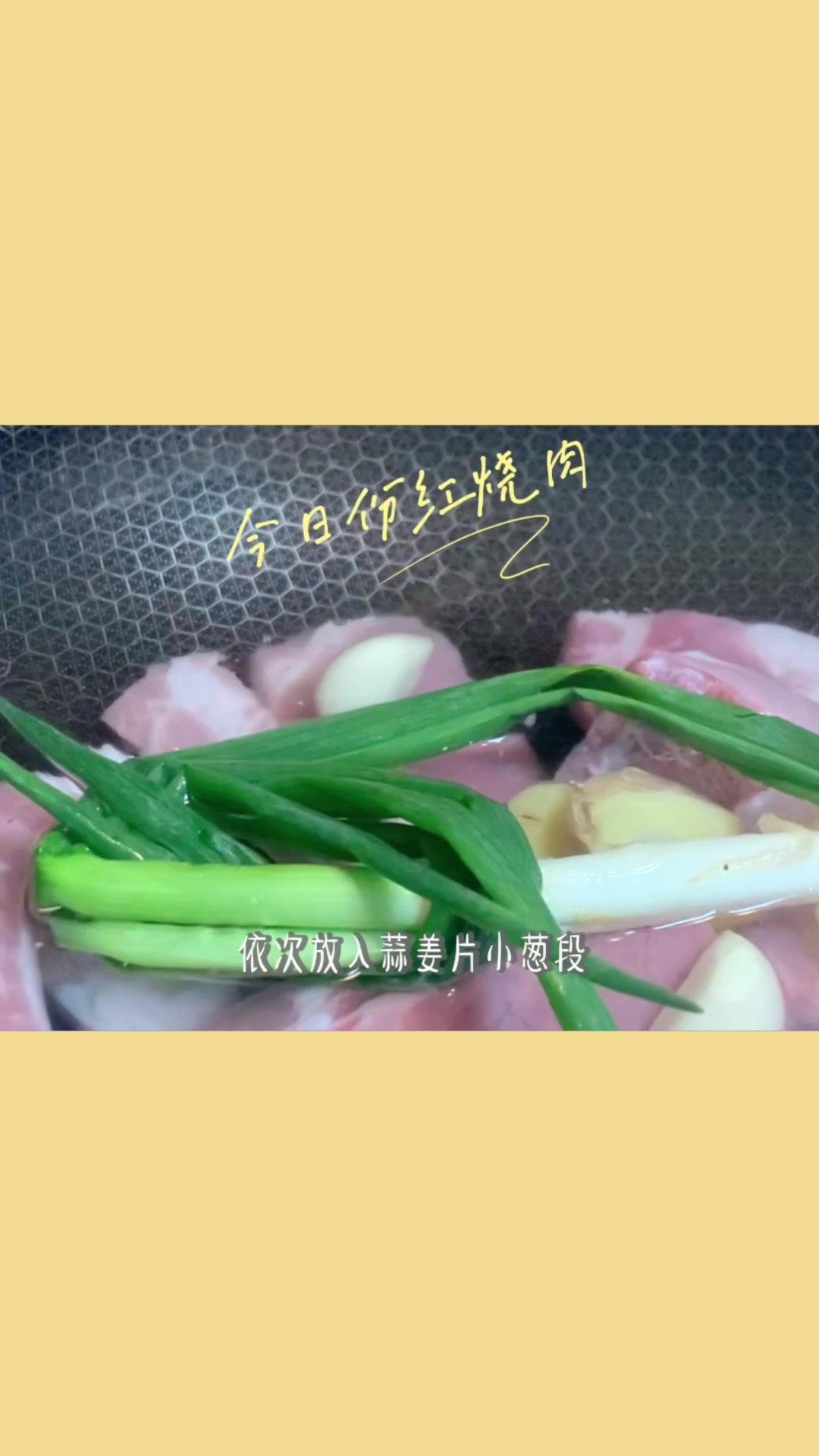 用电饭锅煲排骨炖土豆汤!巨巨巨好吃!