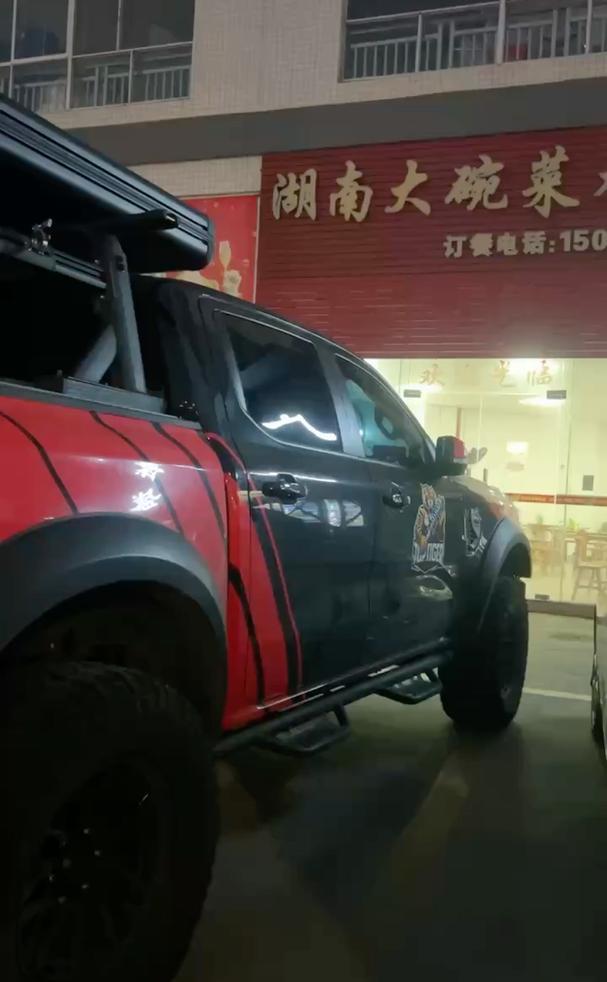 下班了