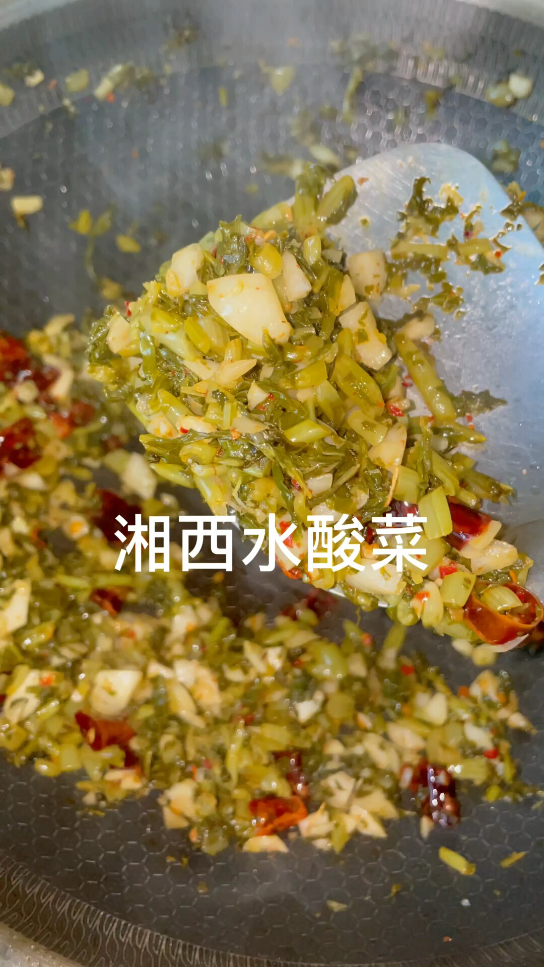 湘西水酸菜,这样做的好吃下饭,做法简单