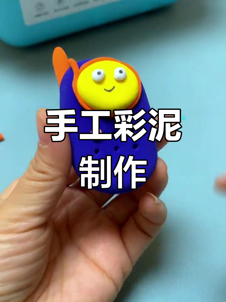 用粘土做手机,孩子玩上一整天