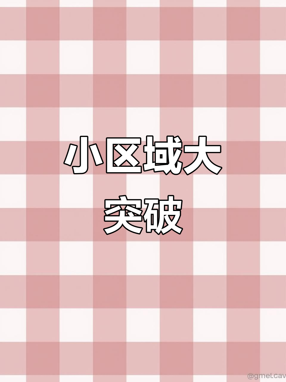 彩铅练习从1cm开始,效果惊人!