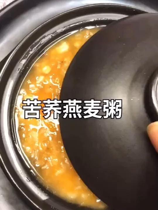一学就会简单易做苦荞燕麦粥来了 知识来了「赞同」苦荞是自然界中甚少的药食两用作物,苦荞集七
