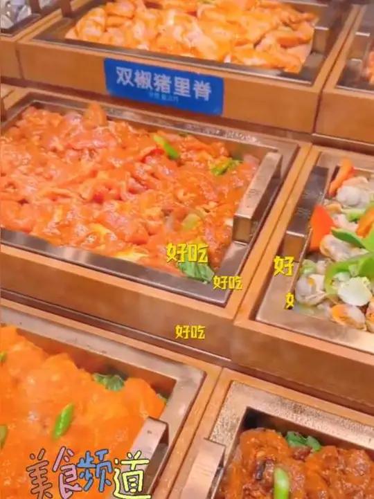 尹珍珠韩式无限烤肉