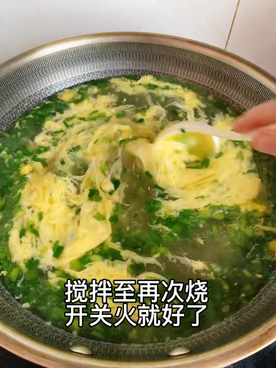 韭菜蛋花汤～真鲜呀～早餐喝这个太开胃了