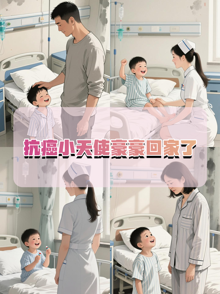 贵州10岁抗癌小王子豪豪去世。其爸爸朋友圈发文：今晚给宝贝带了好多他喜欢的美食，好好陪陪我
