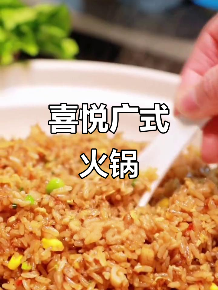 襄阳最正宗粤菜餐厅，竹笋椰子鸡必试！