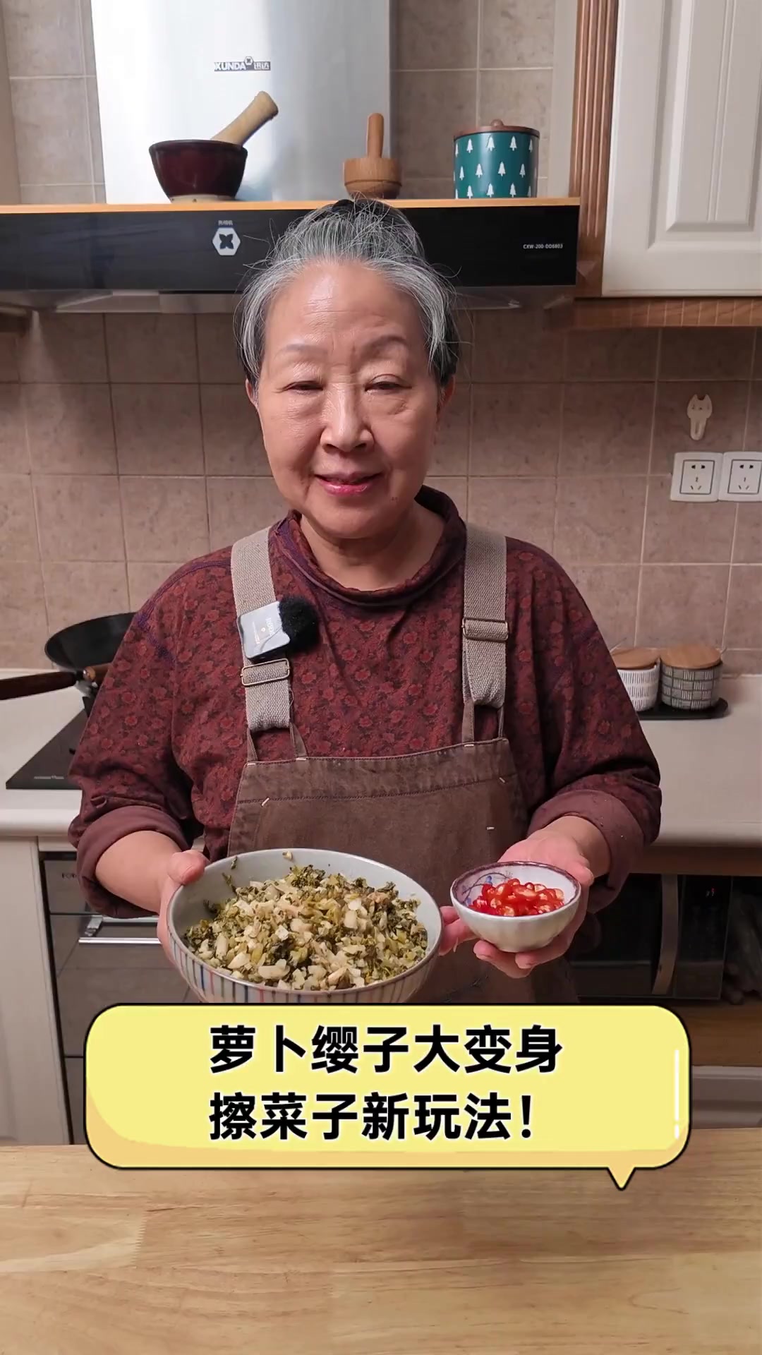 萝卜缨子大变身,擦菜子新玩法!