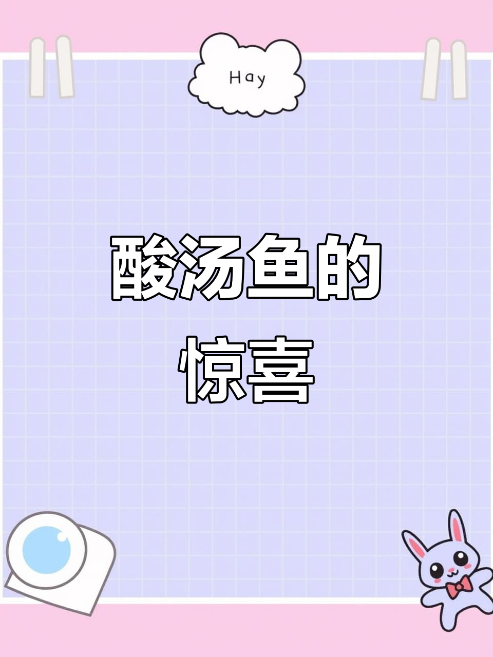 第一次尝试苗族酸汤鱼,味道惊艳!四人餐超值推荐