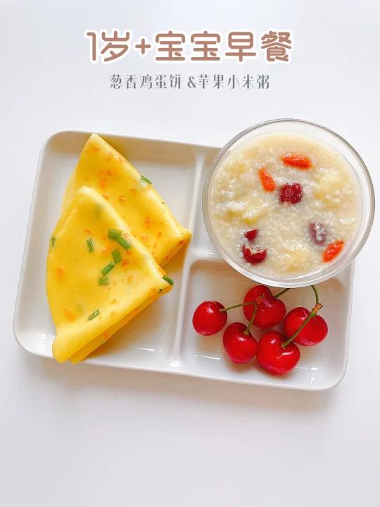 葱香鸡蛋饼|不揉面不发面|三个鸡蛋就可做