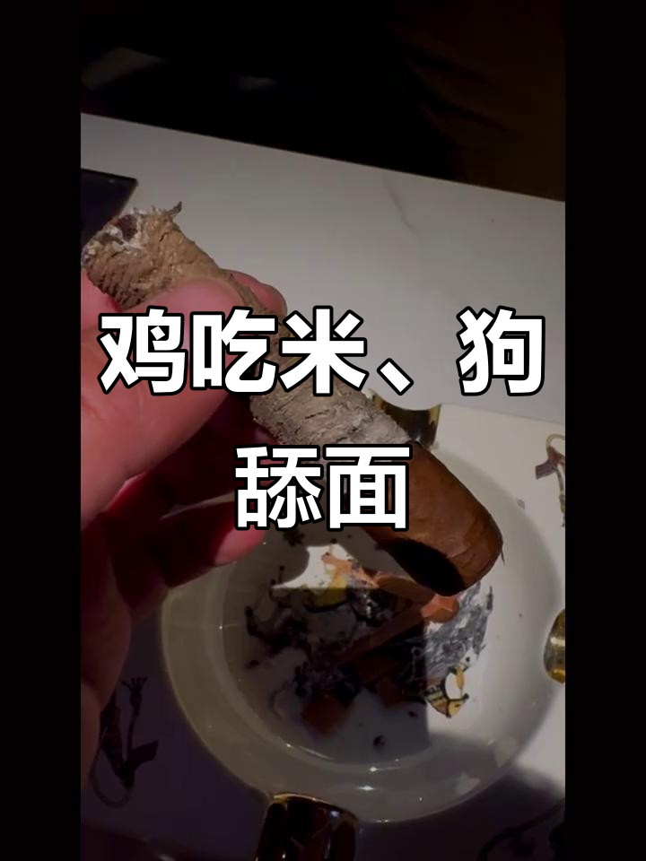 等鸡吃完米,狗舔完面,火烧断锁后会发生什么?