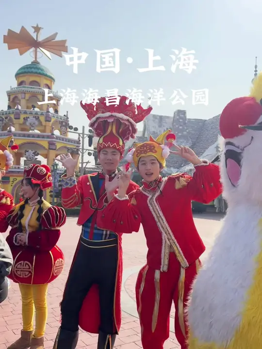 总要来趟上海海昌海洋公园吧