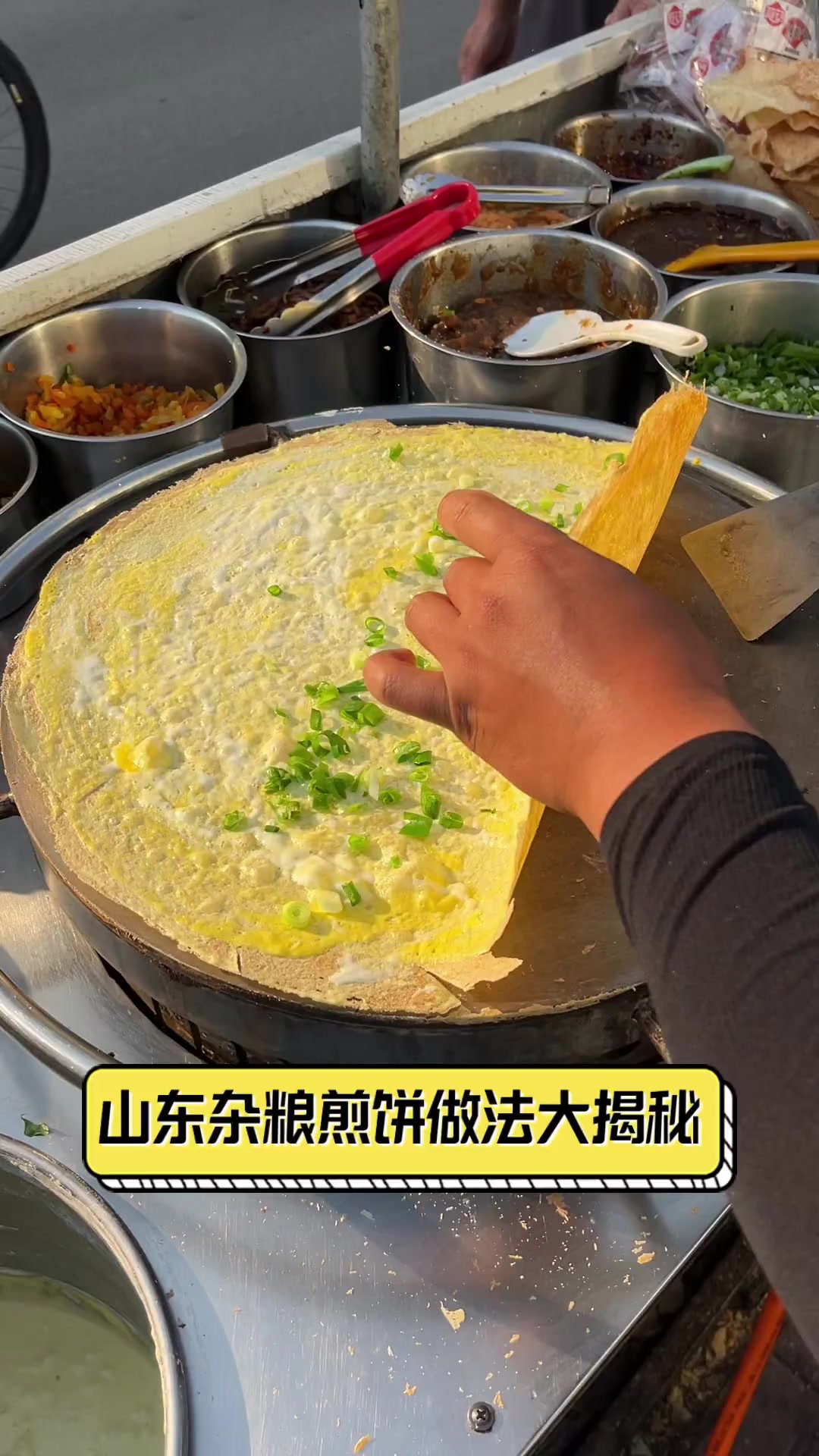 山东杂粮煎饼做法大揭秘