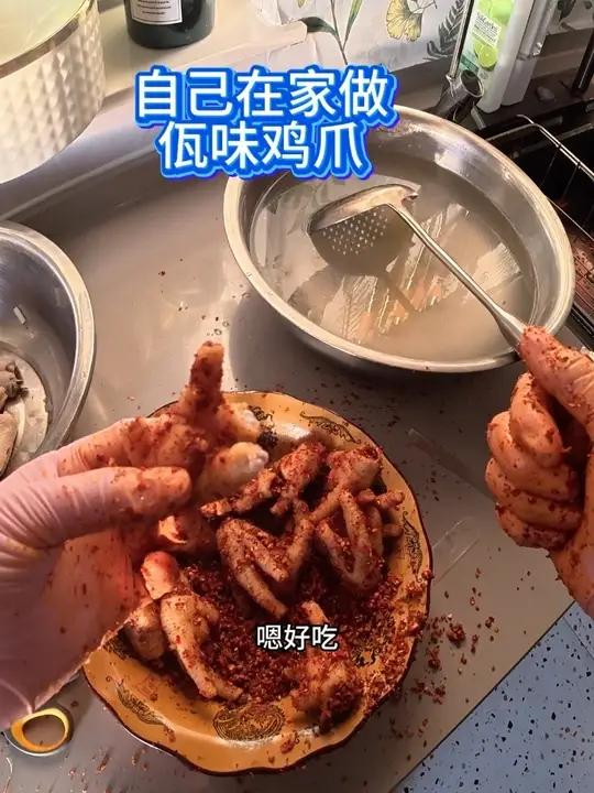 一分钟教会你在家做火爆全网的云南佤味儿鸡爪！做法非常简单，关键自己做能省好几十！