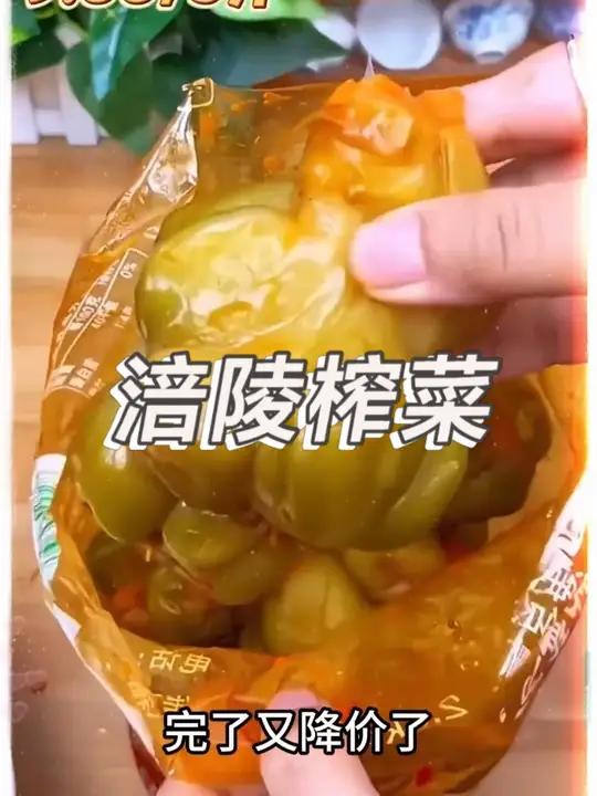 正宗的涪陵榨菜头怎么做都好吃,又清脆又爽口,非常下饭!用它来炒肉丝超级下饭,夹馒头也不错