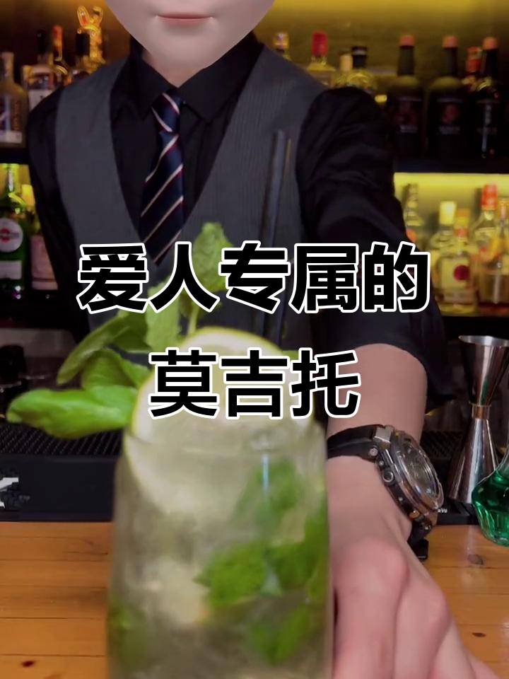 莫吉托鸡尾酒,甜到让人心动!