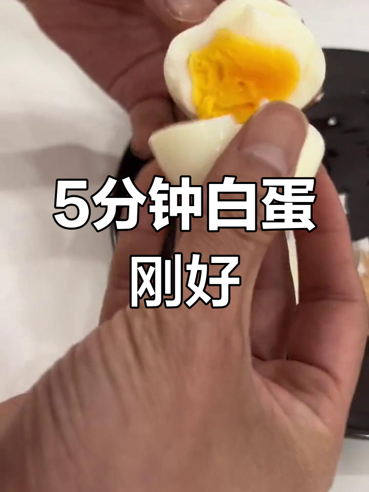 白水煮鸡蛋的最佳时间,3分钟到10分钟的完美口感