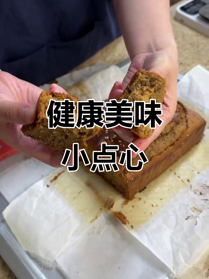 红枣核桃糕,香甜松软,养生又简单,闺蜜一起动手做吧!