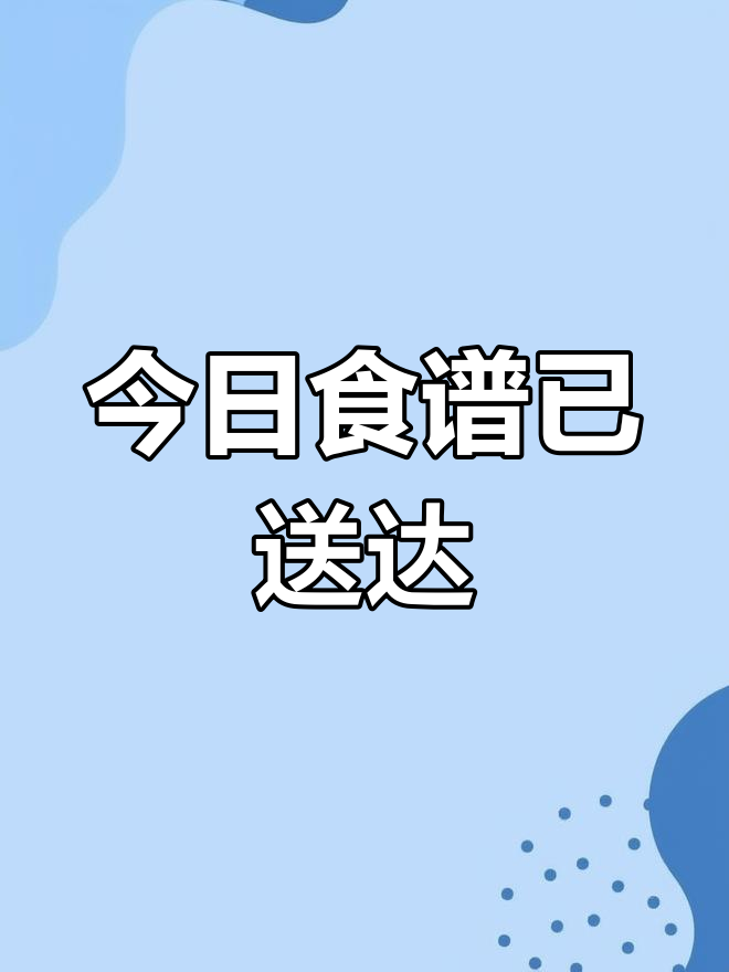 明日之后第二季食谱大揭秘,快来看看吧!