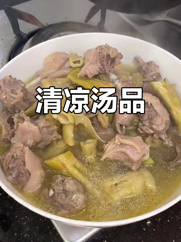 笋干与鸭肉完美搭配,清爽口感,空调下喝真是享受!
